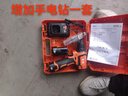 东成16V无刷锂电钻DCJZ1608（S型）手电钻充电式电动螺丝刀家用起子机 实拍图