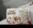三只松鼠每日坚果750g 坚果礼盒零食礼包核桃腰果葡萄干 团购送礼 实拍图
