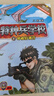 特种兵学校系列全套60册自选】 第一二三四五六七八九十十一季1-10-11季 星际探索系列1-16 八路的书 儿童文学军事小说校园励志书籍 新华书店正版 特种兵学校第一季1-4（全4册） 实拍图