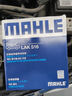 马勒（MAHLE）带炭PM2.5空调滤芯LAK516(凯美瑞18前卡罗拉雷凌锐志RAV4威驰致炫 实拍图