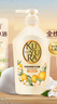 可悠然【丁禹兮同款】沐浴露大黄瓶550ml 美肌香氛滋润保湿花漾之恋 实拍图