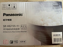 松下（Panasonic）【国家补贴20%】日本IH电饭煲家用4-5个人多功能煮饭煲智能电饭锅高端蒸饭锅4.2升大容量 一级能效 黑色 4.2L 【IH加热】HG155 实拍图