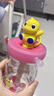 babycare恐龙吸管水杯儿童吸管杯大宝宝直饮幼儿园小学水壶上学户外运动粉 实拍图