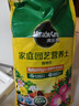 美乐棵  通用营养土养花花肥种植土花土种菜土盆栽绿植专用土壤100L 实拍图