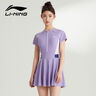 李宁（LI-NING）泳衣女连体裙式游泳衣遮肚显瘦抗氯速干温泉泳装546 紫色 XXXL  实拍图
