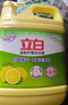 立白柠檬洗洁精1kg桶果蔬清洗快速去油洗A类食品用洗涤剂洗碗液洗涤灵 实拍图