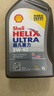 壳牌（Shell）全合成机油超凡喜力5W-40 API/SP A3/B4级 1L灰壳保养香港进口 实拍图