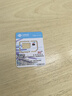 中国联通大流量卡19元低月租全国通用手机卡电话卡5g长期号码纯上网大王卡非无限永久 实拍图