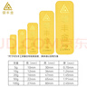 领丰金（LING FENG GOLD）投资金条足金9999黄金收藏理财投资金过节日送人礼物 财富金条20g 实拍图