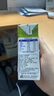蒙牛低脂高钙牛奶 250ml*16盒 每100ml含125mg钙 健身伴侣（礼盒装） 实拍图