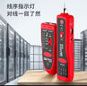 精明鼠NF-810寻线仪寻线器 网络测试仪 测线器 查线机 测网线 实拍图