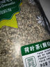 贡苑 花草茶 原味荷叶茶510g 大分量纯荷叶片减养生湿脂肥养生茶包叶 实拍图