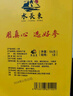 水长东人参整根50g5支吉林长白山人参特产煲汤泡酒药材礼盒过年送礼 实拍图