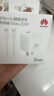 华为原装mini充电器(Max 25W)线充套装含1米3.3A Typec数据线 适配苹果iphone15ProMax手机/兼容PD 20W 实拍图