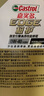 嘉实多（Castrol）极护智E版 全合成机油 润滑油 0W-40 SP A3/B4 4L 汽车保养 实拍图