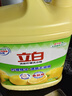 立白清新柠檬味洗洁精大桶1.5kg 除味去油去腥 餐具净洗涤灵洗碗液 实拍图