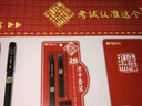 晨光（M&G）文具孔庙祈福系列考试专用套装中高考必备 网纱手提袋/中性笔/圆规/涂卡笔/套尺/橡皮/垫板 14件套 实拍图