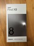 OPPO Find X8 16GB+256GB 星野黑 无影抓拍 超轻薄直屏 天玑9400 AI一键问屏 5630mAh 国家补贴 5G手机 实拍图