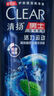 清扬（CLEAR）男士去屑洗发水活力运动薄荷型500g   京东直送 实拍图