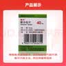 [缬克] 缬沙坦片 40mg*30片/盒 1盒 实拍图
