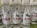 东方甄选天然矿泉水源自长白山瓶装水小瓶桶装水大桶饮用水饮品 【2包装】350ml*24瓶/包 实拍图