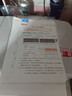 佳能（CANON） MG3680无线多功能打印机家用办公彩色照片打印复印扫描自动双面办公一体机 MG3680 白色（无线+打印复印扫描+自动双面） 套餐二：主机+黑彩可加墨+墨水4瓶+大礼包【推荐】 实拍图