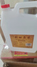山西杏花村汾酒产地纯粮原浆清香型散酒纪念酒 53度 5L 1桶 封坛原浆 实拍图