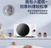 格兰仕(Galanz)25升900瓦变频微波炉空气炸烤箱一体机一级能效微烤炸一体机DR(W0)宇宙厨房系列 实拍图
