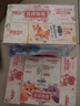 舒客宝贝（sakykids）儿童牙膏牙刷套装含氟防蛀牙膏60g*4支+护齿牙刷*2支2-12岁 实拍图
