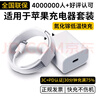 尊匠苹果充电器正品充电线氮化镓30W快充线PD套装适配原装iPhone14ProMax 16 15手机13充电头20W数据线 【适用苹果6-14系列】快充头+闪充线丨1米套装 实拍图