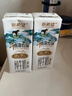 新希望千岛湖牧场纯牛奶200ml1月生产学生3.6g优质蛋白聚会年货礼盒送礼 千岛湖纯牛奶【200ml*12盒】*3箱 纯奶 实拍图