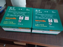 枪手电热蚊香液有导线 无味 1器+1液（45ml） 拖线式无香型 驱蚊液 实拍图