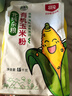 北纯 有机玉米粉棒子面3斤/袋（杂粮面粉 窝头 玉米饼 玉米面） 实拍图