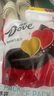 德芙（Dove）香浓黑巧克力4.5g婚庆喜糖500g休闲儿童零食糖果生日中考礼物女生 实拍图