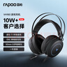 雷柏（Rapoo） VH160有线游戏耳机 三角洲行动fps吃鸡听声辨位打瓦头戴式电竞专用耳机虚拟7.1声道降噪麦克风 实拍图