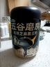五谷磨房黑芝麻糊米糊低GI核桃芝麻黑豆粉即食速食早餐代餐粉600g 实拍图