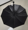 天堂 防紫外线晴雨伞三折 太阳伞黑胶折叠三折晴雨伞 曜石黑 实拍图