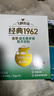 蒙牛铂金装 中老年奶粉400g 益生菌高钙富硒成人奶粉 便捷条装 实拍图