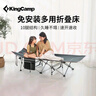 KingCamp折叠床单人午休床办公室行军床陪护简易床便携行军床多功能午睡床 实拍图