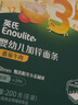 英氏（Engnice）婴幼儿加锌面条番茄牛肉味200g宝宝辅食儿童无添加食盐6个月以上 实拍图
