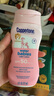 水宝宝（Coppertone）确美同清润防晒乳177mlSPF50高倍防晒霜防水防汗 效期26年7月 实拍图