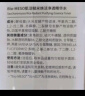 肌活（Bio-MESO）糙米水300ml2.0爽肤水精华补水保湿控油护肤品IP款520送礼 实拍图