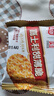 嘉士利饼干零食营养饼干甜薄脆饼干芝麻口味832g/整箱 零食独立包装 实拍图