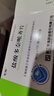 [忆知] 盐酸多奈哌齐片5mg*28片/盒 实拍图