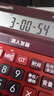 卡西欧（CASIO）语音计算器GY-120-RD朱墙红超大型真人发音声音洪亮 实拍图