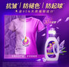 金纺衣物调香大师香氛柔顺剂薰衣草8.8斤防褶皱起球持久留香除湿汗味 实拍图