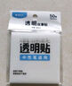 晨光(M&G)文具组合便利贴60张可粘贴纸便签贴纸优事贴卡通学生笔记贴便签本初色方块三1本随机YS-656 实拍图