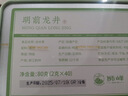 狮峰牌2025新茶绿茶明前龙井43茶叶特级80g春茶小包袋泡装送礼自己喝 实拍图