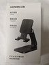 绿联手机支架 桌面折叠升降平板ipad支架懒人床头直播游戏阅读追剧多功能小巧便捷伸缩支架 实拍图