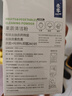 壳零果蔬清洗粉蔬菜水果泡洗婴儿奶瓶餐具清洁剂清洗泡洗粉 【果蔬】138g+24g 实拍图